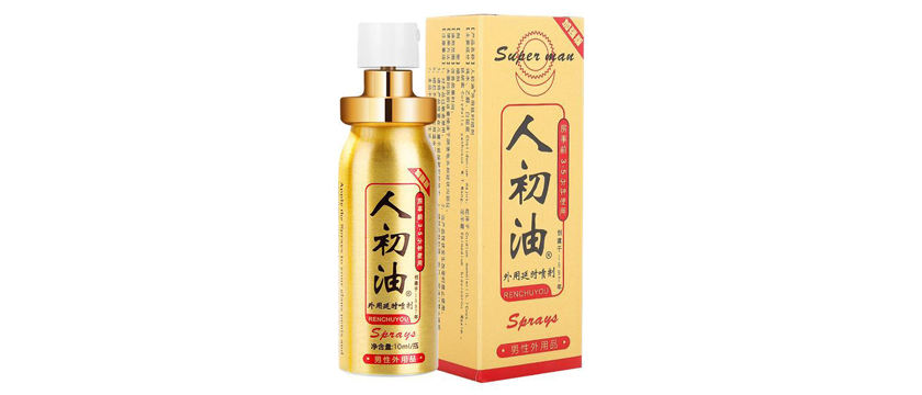加强版人初油外用延时喷剂