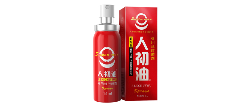升级版人初油外用延时喷剂