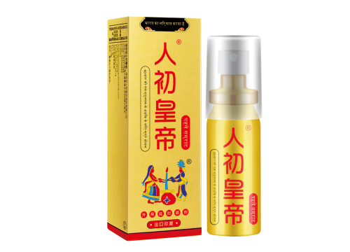 人初皇帝外用延时喷剂