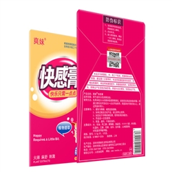 爽妹快感膏