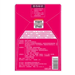 爽妹快感膏