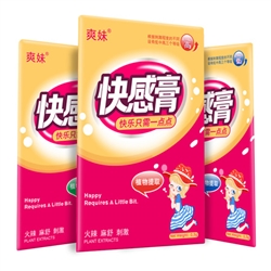 爽妹快感膏