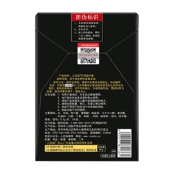 人初油外用延时膏