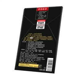人初油外用延时膏