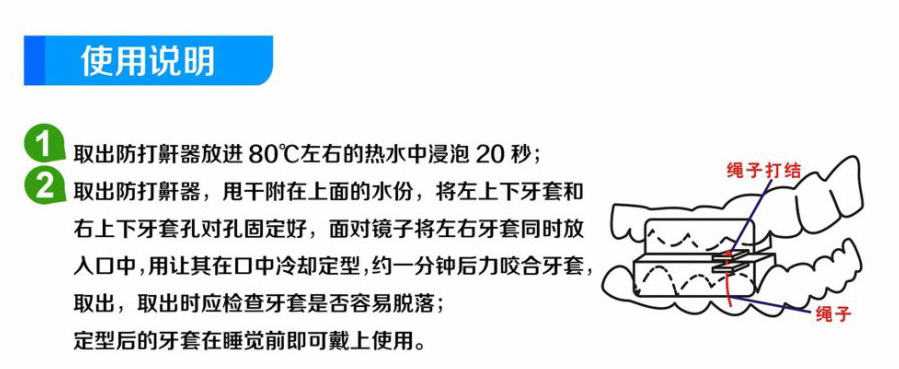 ���ͣ����ʹ��˵��