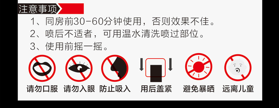 人初印度神油注意事项