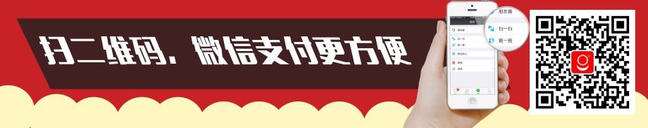 人初油官网
