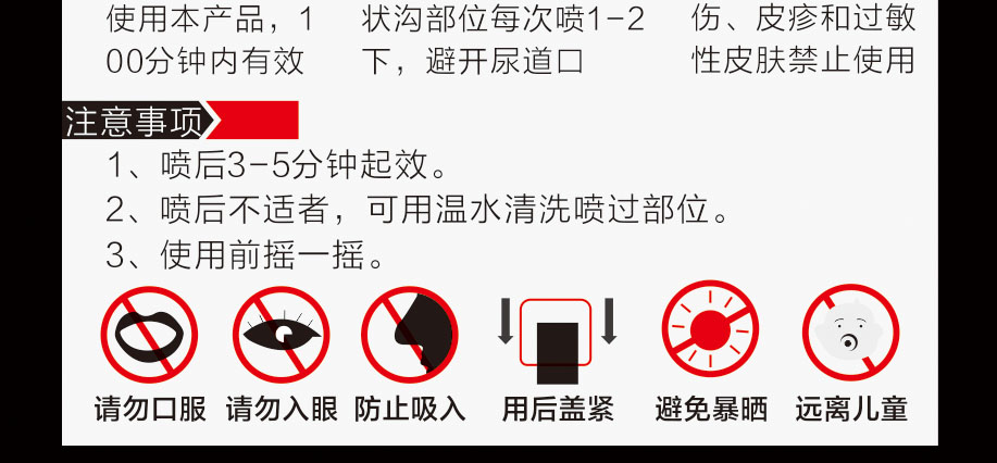 人初油印度神油使用方法图解1
