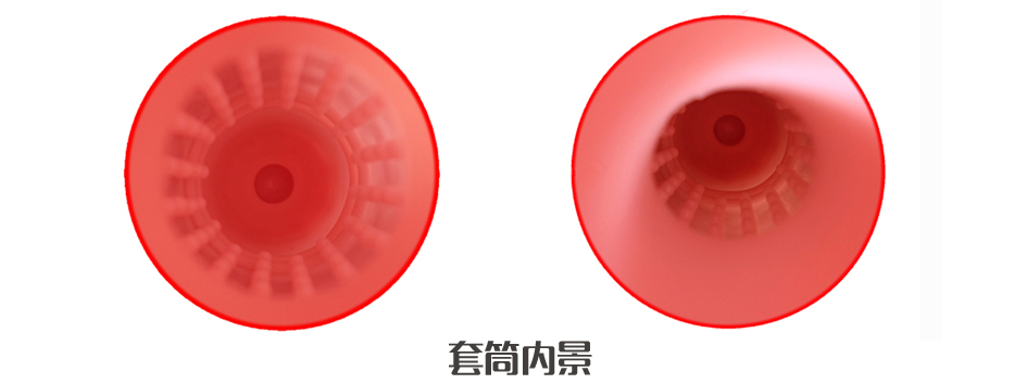 电动勃乐起勃器套筒内景